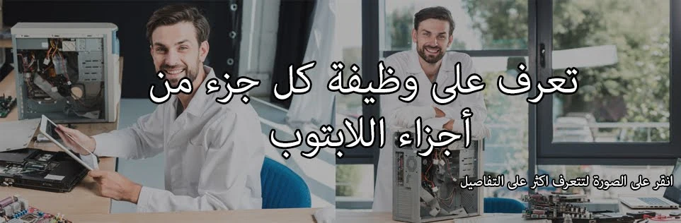 Syrian Technology