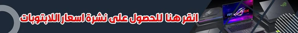 Syrian Technology