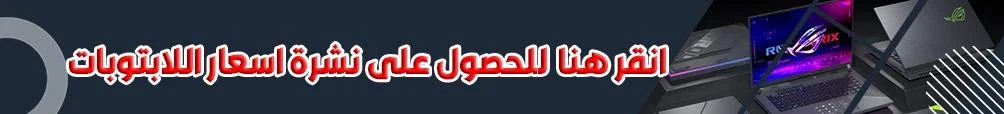 Syrian Technology