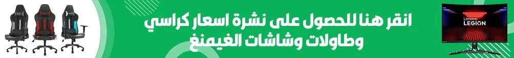 Syrian Technology