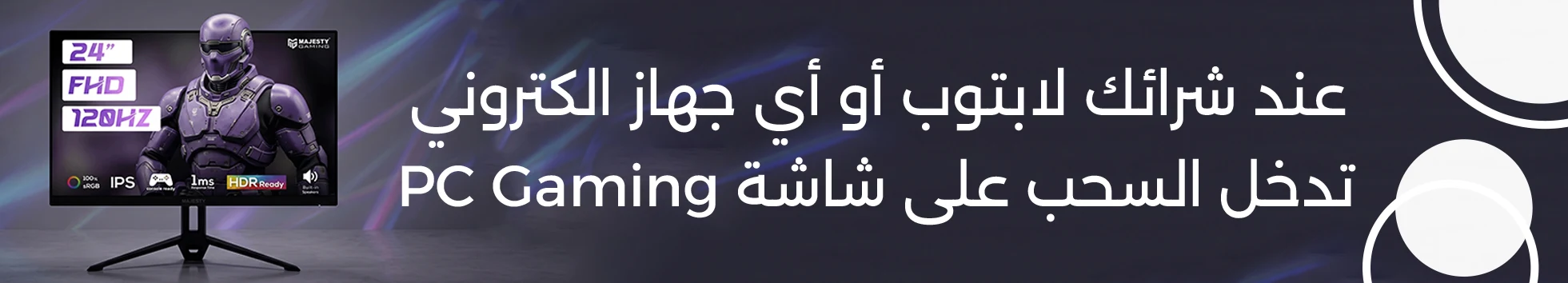 Syrian Technology