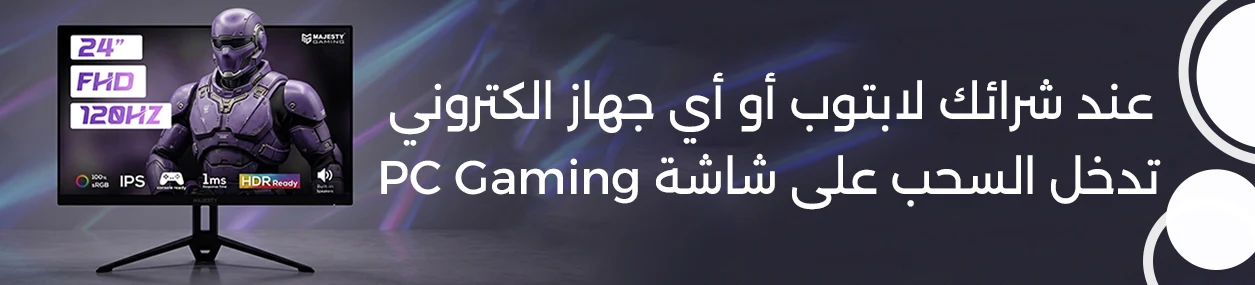 Syrian Technology