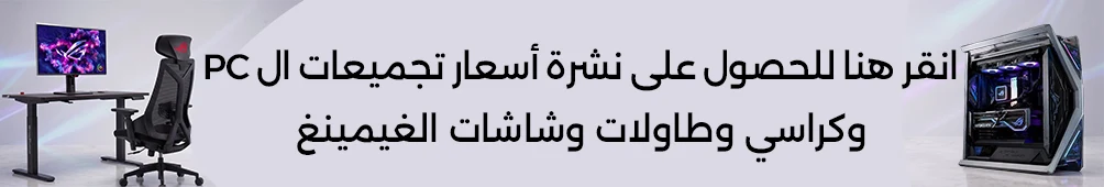 Syrian Technology