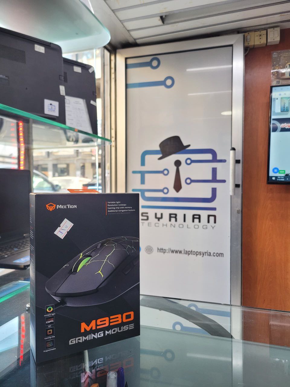 Mouse Gaming RGB M930