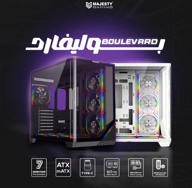 Majesty BOULIVARD Gaming – PC Case