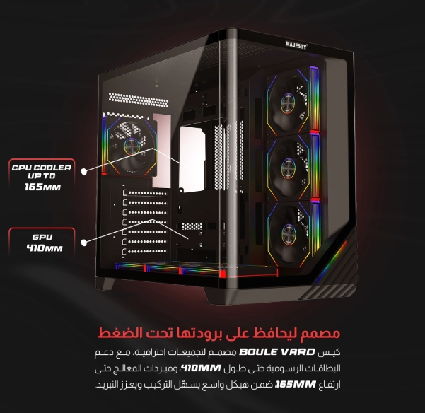 Majesty BOULIVARD Gaming – PC Case