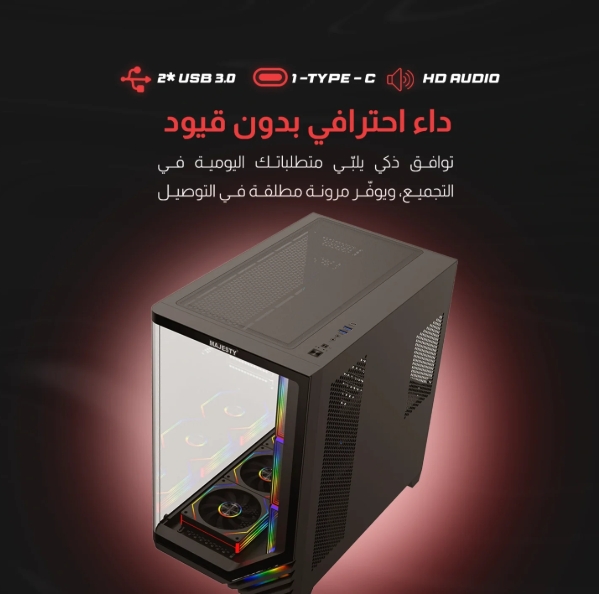 Majesty BOULIVARD Gaming – PC Case