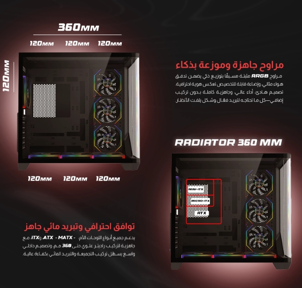 Majesty BOULIVARD Gaming – PC Case