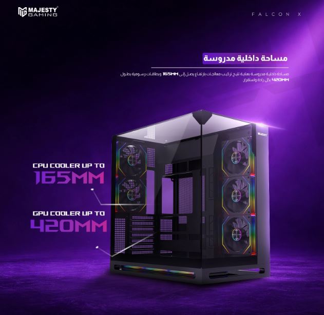 Majesty Falcon Gaming – PC Case