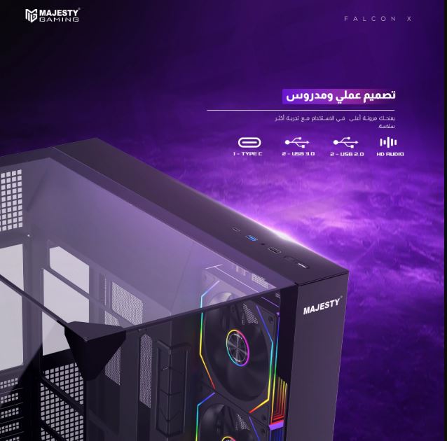 Majesty Falcon Gaming – PC Case