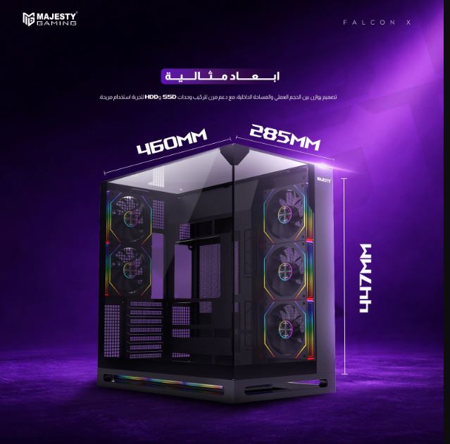 Majesty Falcon Gaming – PC Case