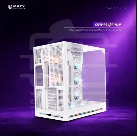 Majesty Falcon Gaming – PC Case (WHITE)