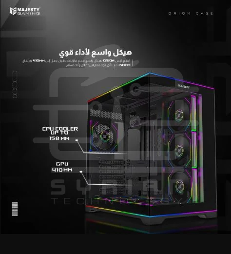 Majesty ORION Gaming – PC Case (BLACK)