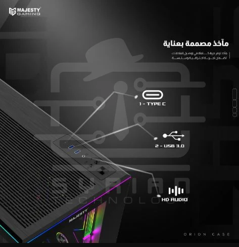 Majesty ORION Gaming – PC Case (BLACK)