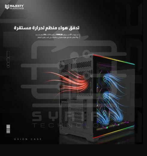 Majesty ORION Gaming – PC Case (BLACK)