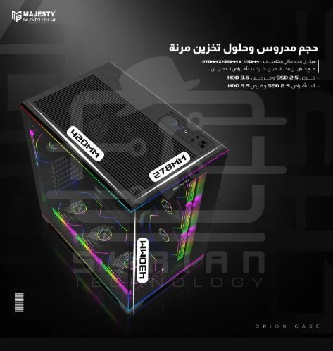 Majesty ORION Gaming – PC Case (BLACK)