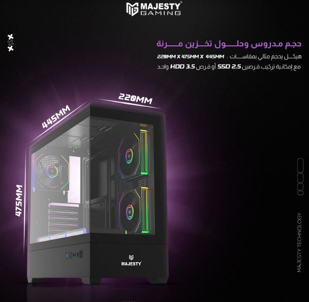 Majesty RAAD PRO Gaming – PC Case (BLACK)