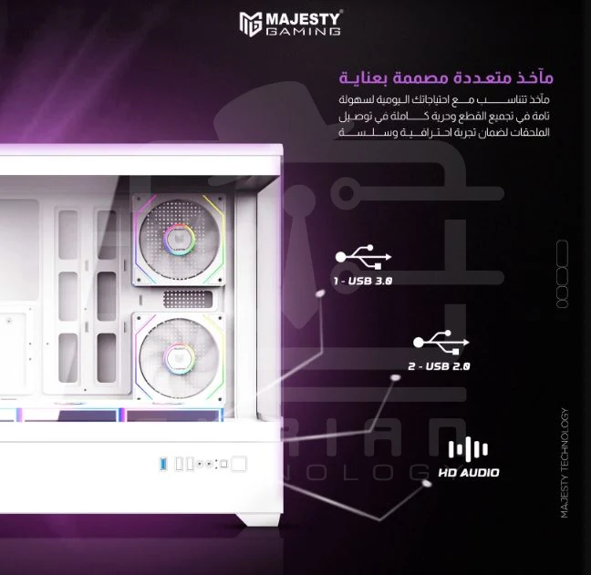 Majesty RAAD PRO Gaming – PC Case (WHITE)