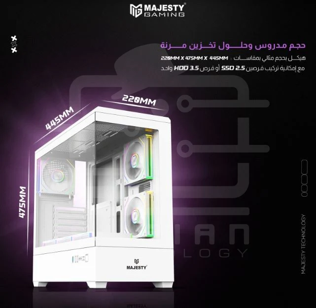 Majesty RAAD PRO Gaming – PC Case (WHITE)