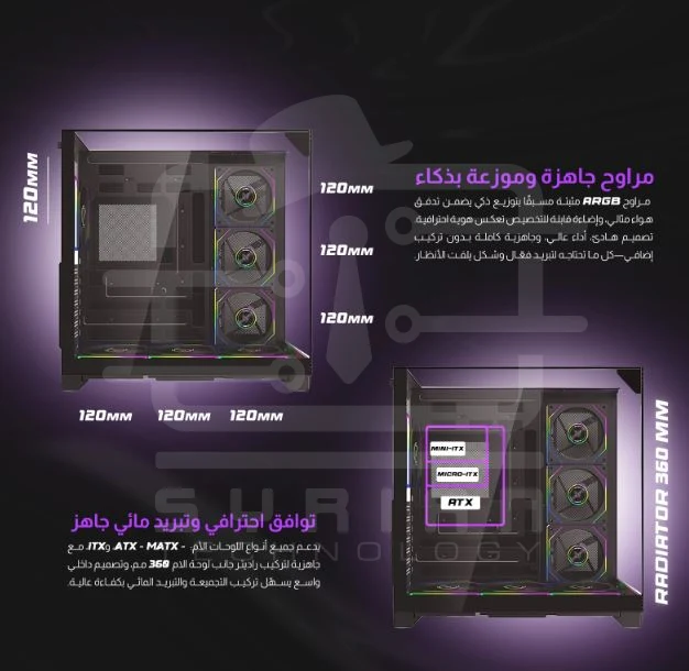 Majesty X Space plus Gaming – PC Case (BLACK)