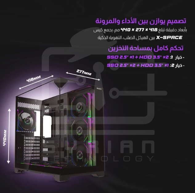 Majesty X Space plus Gaming – PC Case (BLACK)
