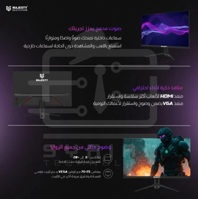 Majesty Gaming Monitor 22-inch FHD 120Hz 1ms IPS HDR