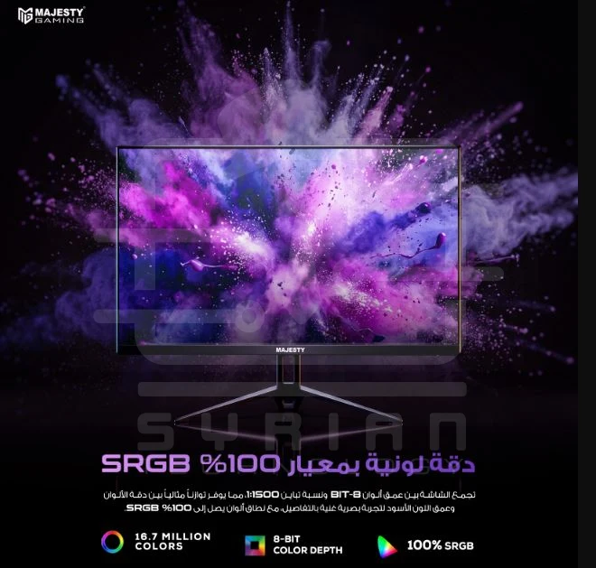 Majesty FHD 120Hz 24inch