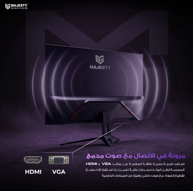 Majesty Gaming Monitor 24-inch FHD 120Hz 1ms IPS HDR