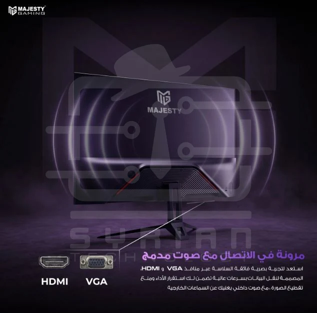 Majesty FHD 120Hz 24inch