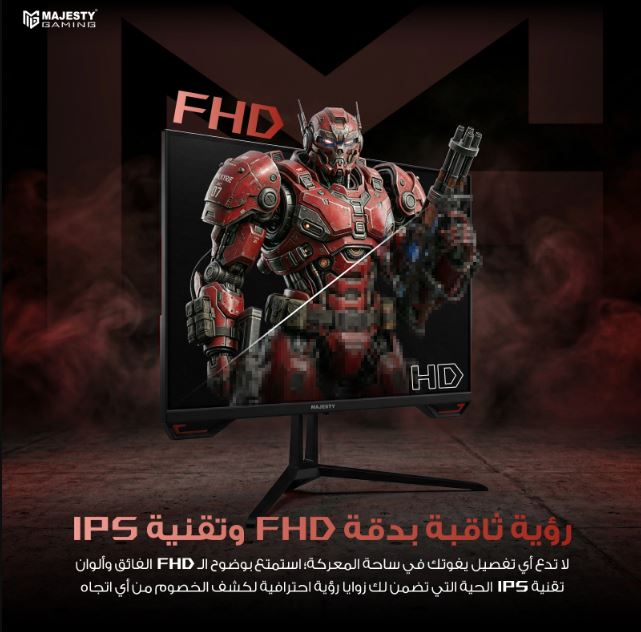 Majesty Gaming Monitor 24.5" FHD 260Hz 0.5ms IPS