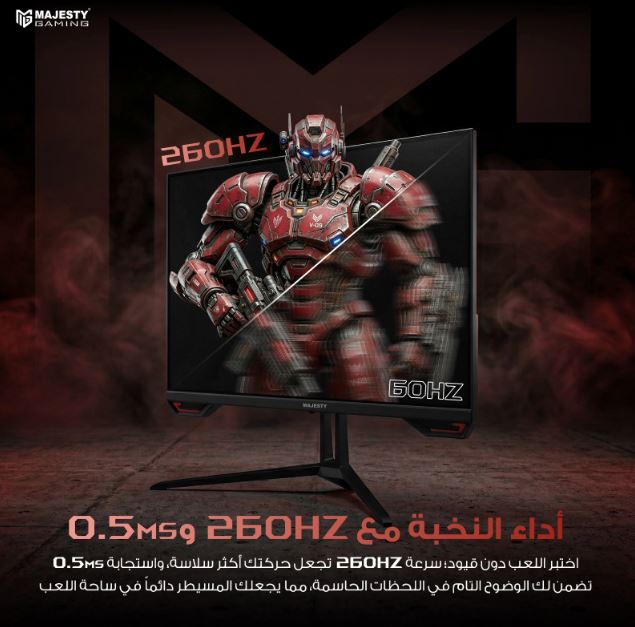 Majesty Gaming Monitor 24.5" FHD 260Hz 0.5ms IPS