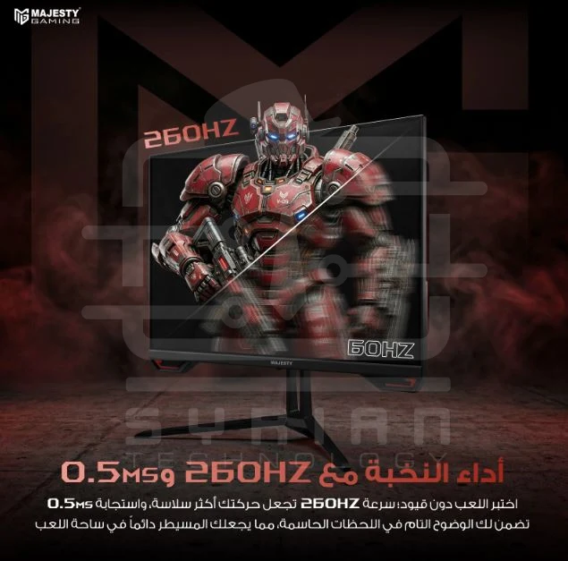 Majesty  24.5" FHD 260Hz