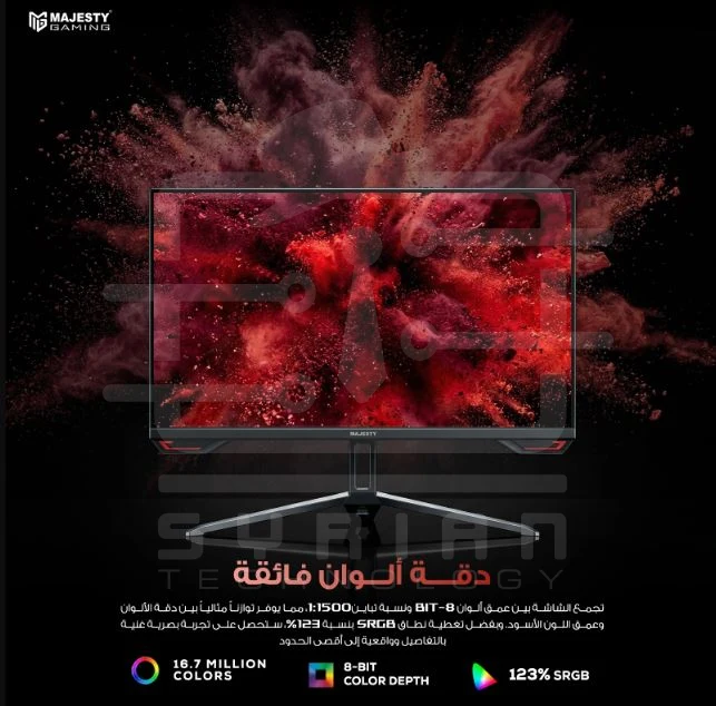 Majesty  24.5" FHD 260Hz