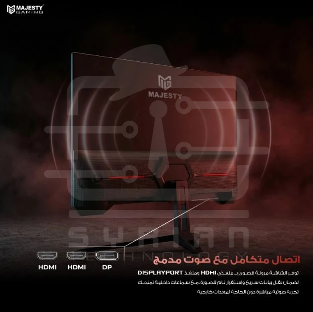Majesty  24.5" FHD 260Hz