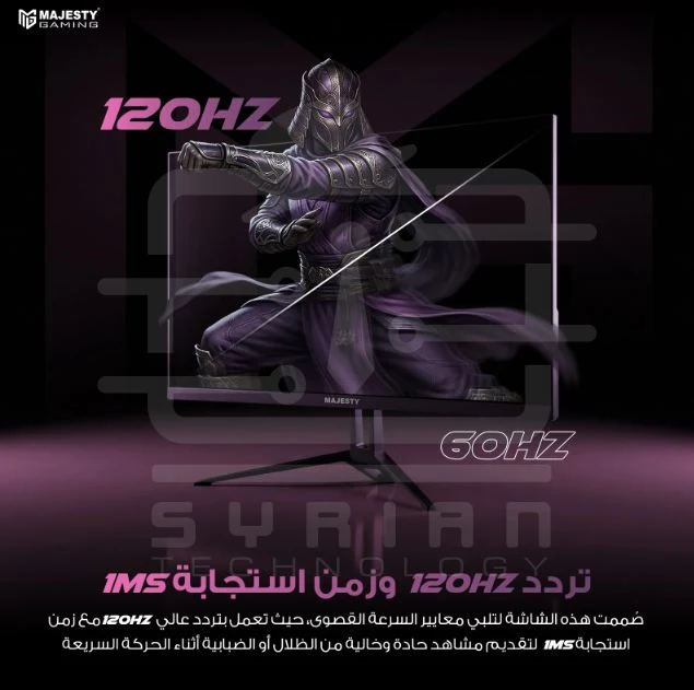 Majesty 27inch FHD 120Hz