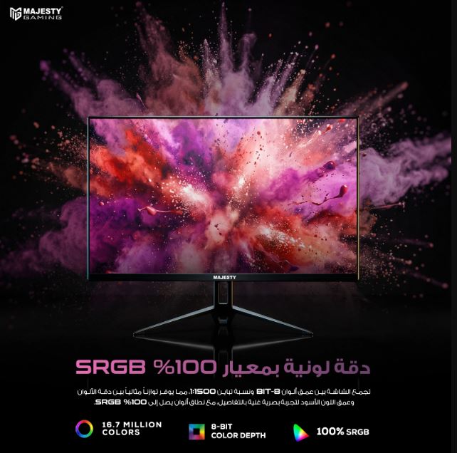 Majesty Gaming Monitor 27-inch FHD 120Hz 1ms IPS