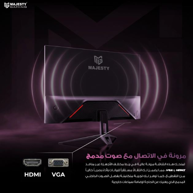 Majesty Gaming Monitor 27-inch FHD 120Hz 1ms IPS