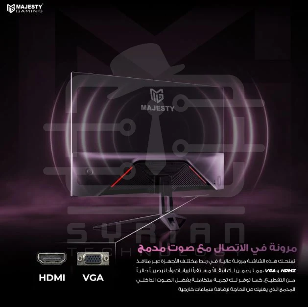 Majesty 27inch FHD 120Hz