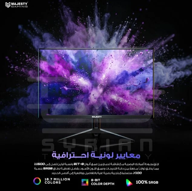 Majesty Gaming Monitor 27 inch FHD 240Hz 1ms IPS