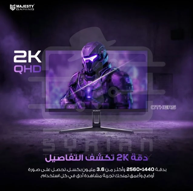 Majesty Gaming Monitor 27-inch 2K QHD 210Hz
