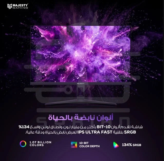 Majesty Gaming Monitor 27-inch 2K QHD 210Hz