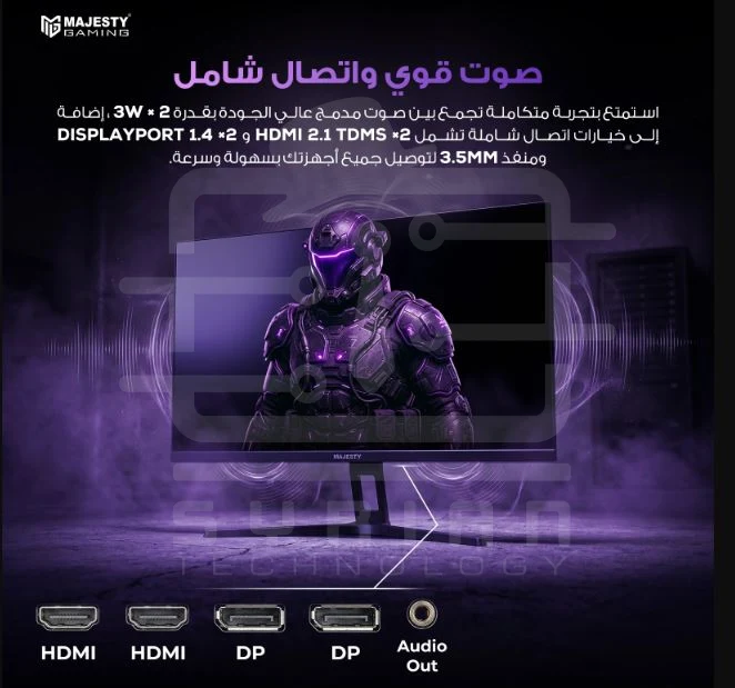 Majesty Gaming Monitor 27-inch 2K QHD 210Hz