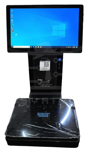 POS SYSTEM نقطة بيع مع ميزان الكتروني