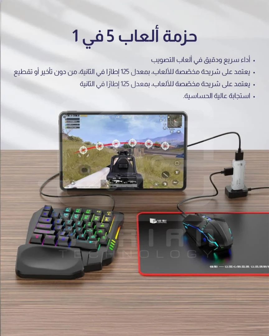 mini keyboard & Mouse For Phones